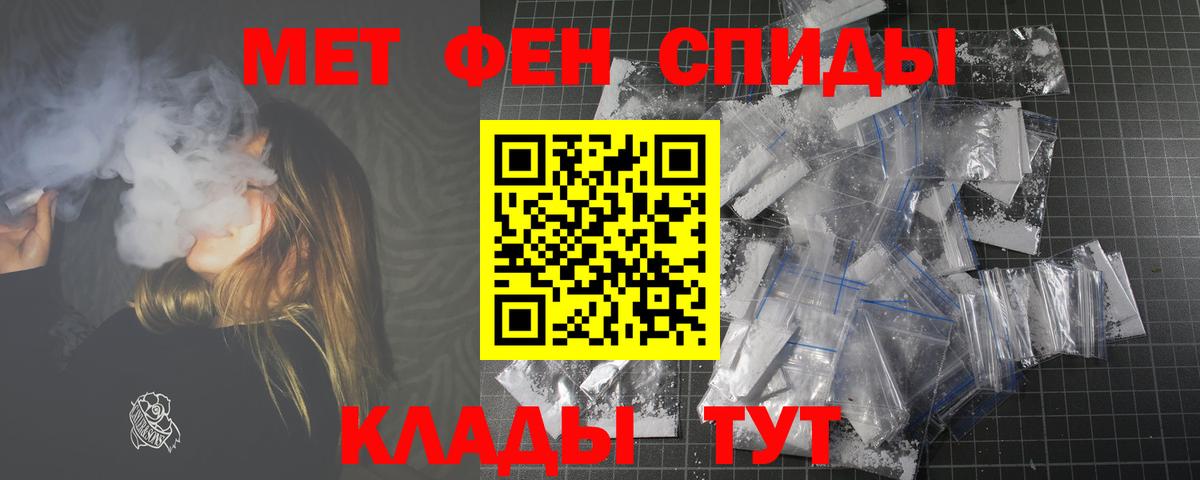 АМФ  Вход с VPN  Камышлов  Амфетамин  АМФ 98% 