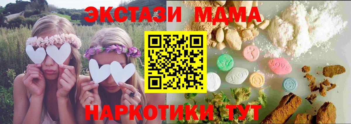 ЭКСТАЗИ  Экстази Cube  Камышлов  Вход с VPN  ЭКСТАЗИ louis Vuitton 