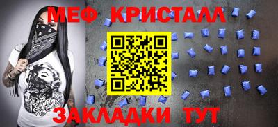 стаф Комсомольск-на-Амуре