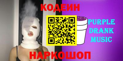 дурь Коммунар