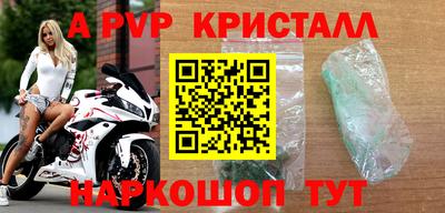 spice Конаково