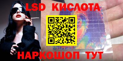 стаф Комсомольск-на-Амуре