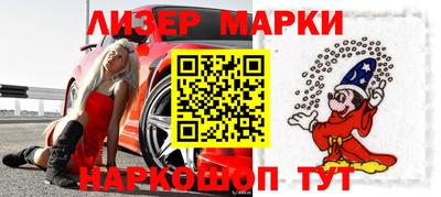 стаф Комсомольск-на-Амуре