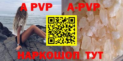 дурь Коммунар