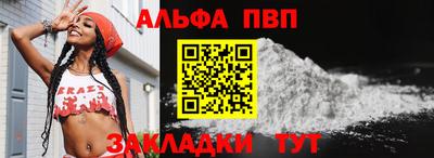 стаф Комсомольск-на-Амуре