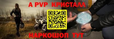 дурь Коммунар