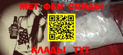 стаф Комсомольск-на-Амуре