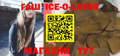 стаф Комсомольск-на-Амуре