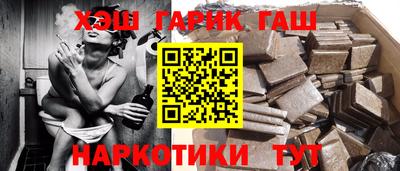 стаф Комсомольск-на-Амуре