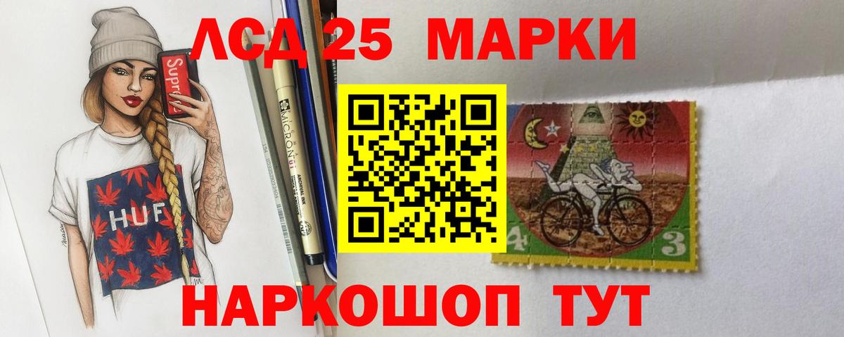 Лсд 25 экстази кислота  Вход с VPN  Камышлов  Лсд 25 экстази кислота 