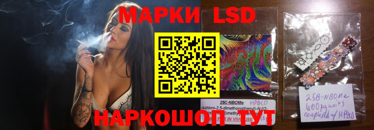Лсд 25 экстази кислота Камышлов