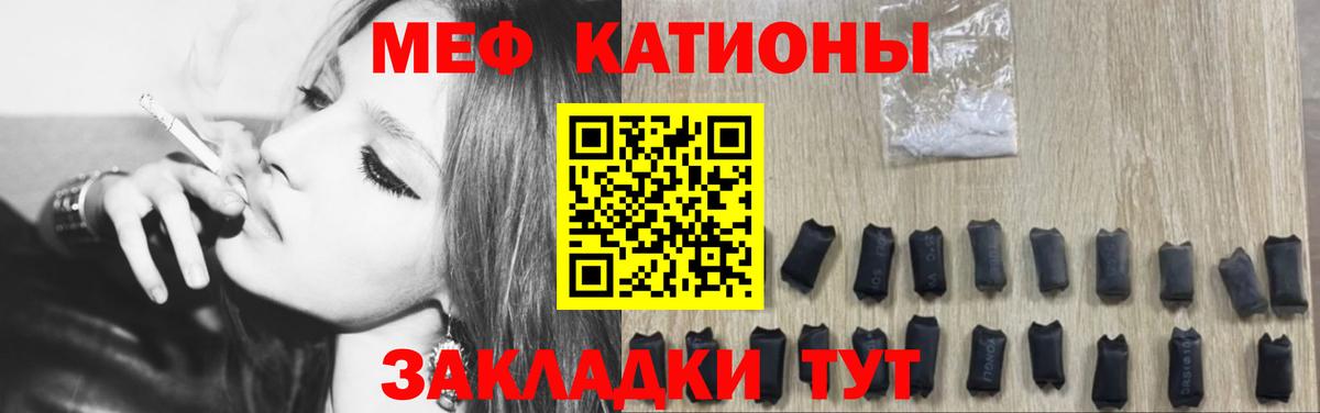 Камышлов  Меф VHQ  Вход с VPN  Меф  МЯУ-МЯУ  Мефедрон мука 