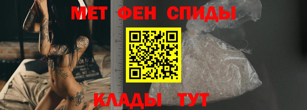 Камышлов  Первитин витя  Вход с VPN 