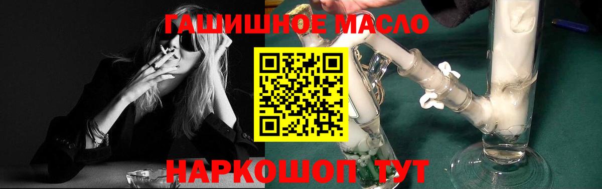 ТГК Wax Камышлов