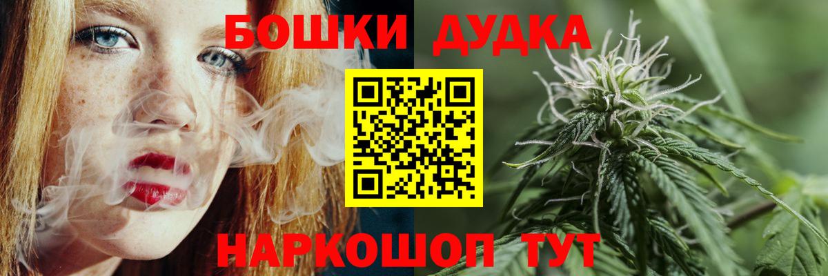 Камышлов  МАРИХУАНА Amnesia  Вход с VPN  МАРИХУАНА сатива  Шишки марихуана семена 