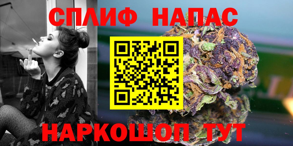 Канабис индика Камышлов